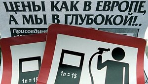 В течение февраля цена на бензин увеличилась на 10 гривен В течение февраля цена на бензин увеличилась на 10 гривен