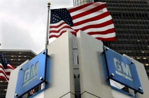 General Motors празднует очередную победу на производстве