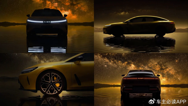 ����������� GAC Aion Ray 7: ������ ������ ���������� ����� Ray � ��� 5-�������� �������������, ��������� ������������� � Xiaomi SU7