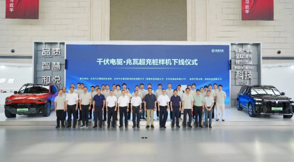 Dongfeng ������������ �������� ���������� ��� �������������� ��������� 1,5 �������� � ������� �������� 1500 �, ����������� �� 2,4 ���, ������� � ����-�������� BYD