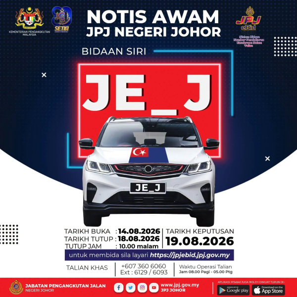 JPJ eBid: �������� ����� JE-J � VRM ���������� �� �����