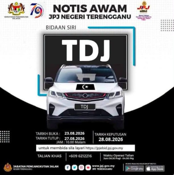 JPJ eBid: �������� ����� TDJ � VRQ ���������� �� �����
