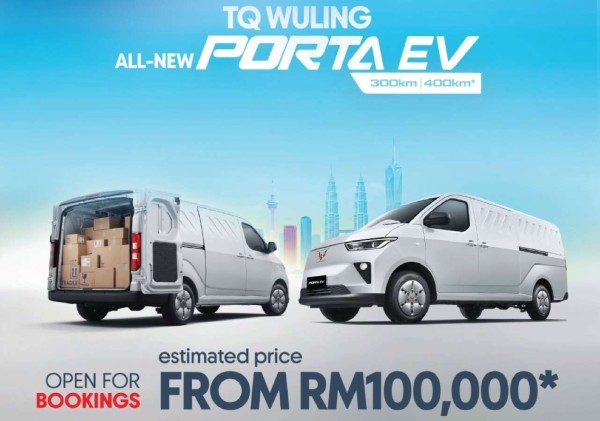 Панельный фургон TQ Wuling Porta EV открыт для бронирования в Малайзии — запас хода CLTC 300 или 400 км, ориентировочная цена — 100–106 тыс. ринггитов