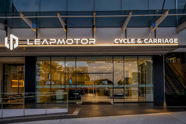 ����������� ��� Leapmotor Cycle & Carriage �� Plaza 33, PJ