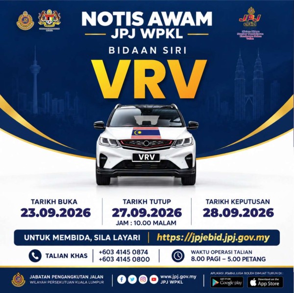 JPJ eBid: �������� ����� VRV � QM_V ���������� �� �����