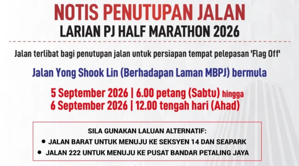 �� ���� �������� ��������� ������ �� ������������ PJ 2026