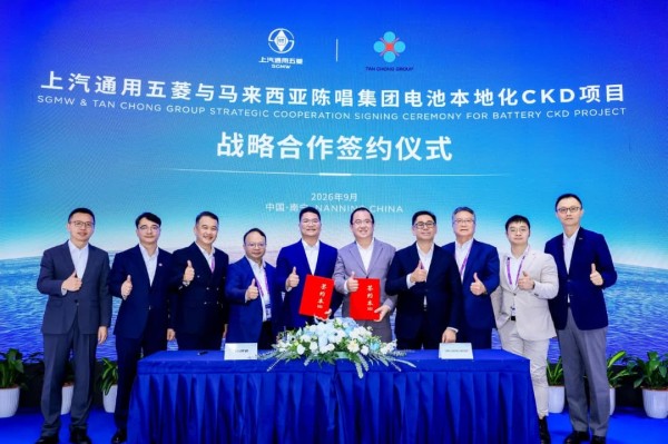 TQ Wuling производит аккумуляторы CKD EV в Мсии, возможен экспорт