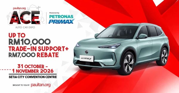 Ace 2026: Proton eMas 7 � ���������� ������ �� RM10k, ������ RM7k; ������ eMas 5 �� RM3k