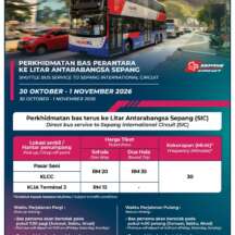���������� ��������� Rapid KL ��� MotoGP 2026, � 30 ������� �� 1 ������.