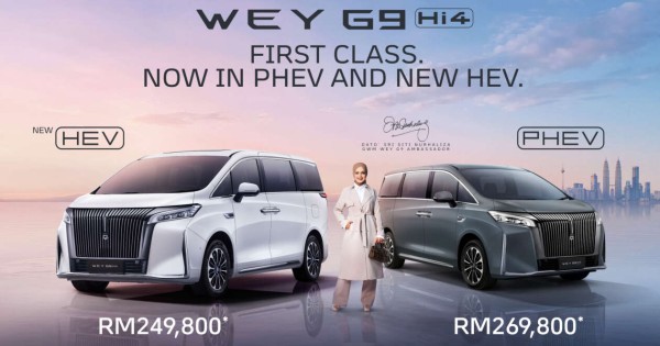 GWM Wey G9 Hi4 HEV � �������� � 7-������� ���������� ������ 2.0T, ������ � ��������� ����� WLTP 718 ��; 249 800 ���������