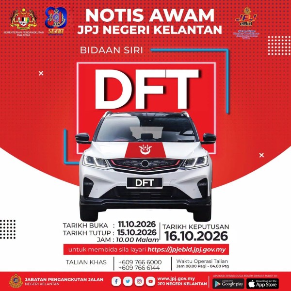 JPJ eBid: �������� ����� DFT � QEA ���������� �� �����