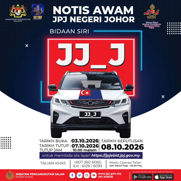 JPJ eBid: �������� ����� JJ_J � KGK ���������� �� �����