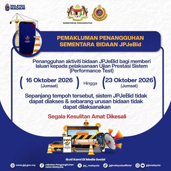 JPJ eBid: ����� �� �������� ������ �������������� � 16 �� 23 ������� ��-�� �������� ������������������ �������.