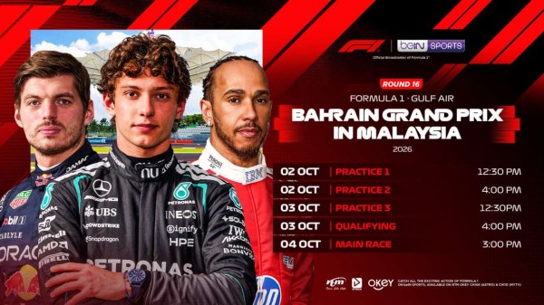 RTM ����� ������������� ����-��� �������-1 Gulf Air Bahrain � �������� � ������ ����� � �������� ��������� �� TV Okey, RTMKlik