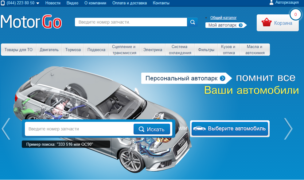 ������������ �������� ��� ���� ������� �����������