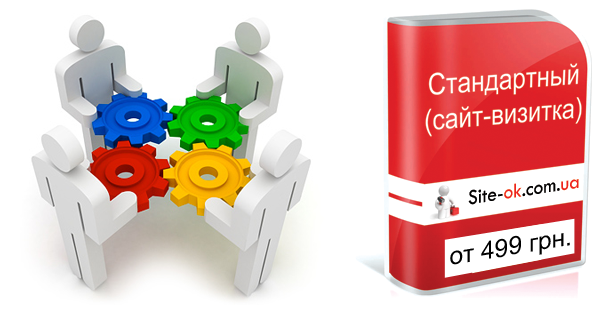 ���� ������� �� site-ok.com.ua - ������ ����