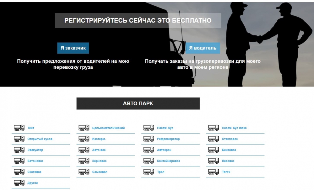 �������������� VezdeVoz